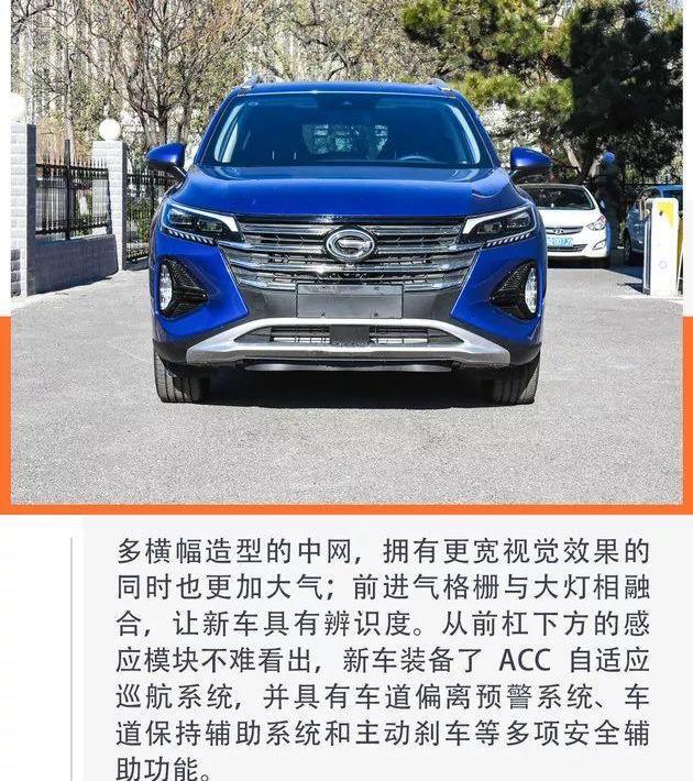 传祺GS4,长安,长安CS75,广汽传祺,哈弗