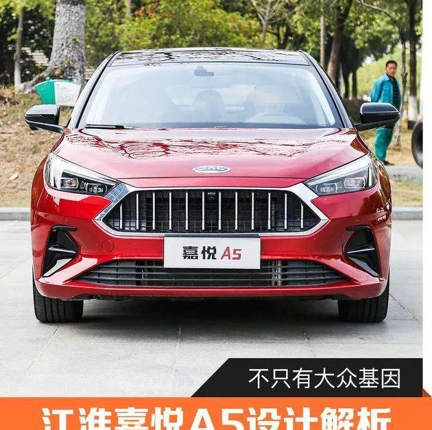 江淮,大众,阿尔法·罗密欧,玛莎拉蒂