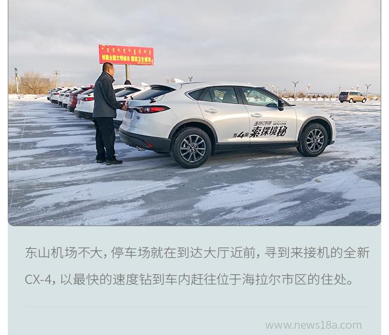 马自达,世纪,一汽,北京