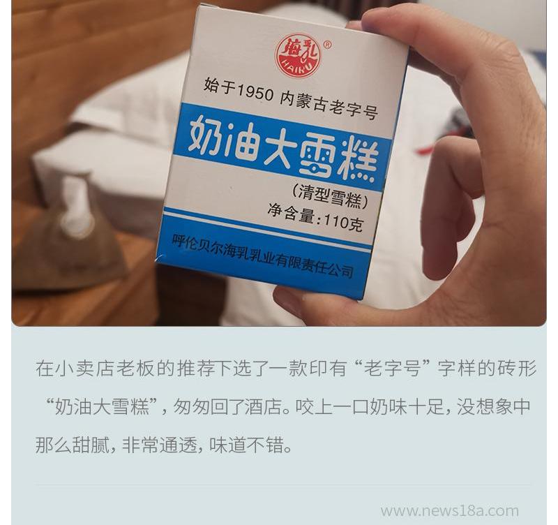 马自达,世纪,一汽,北京