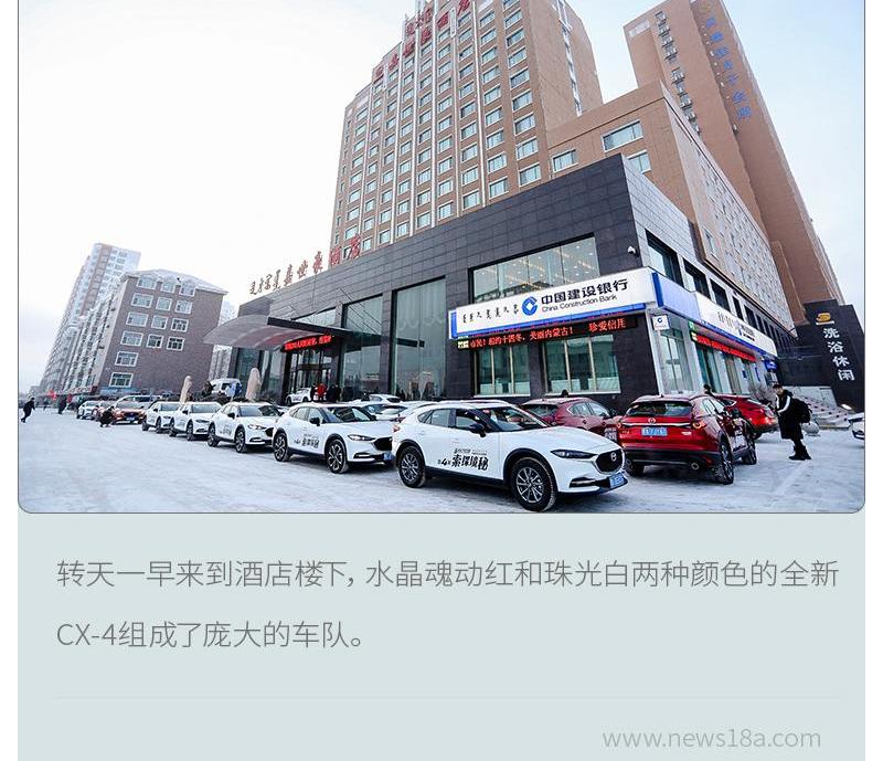 马自达,世纪,一汽,北京