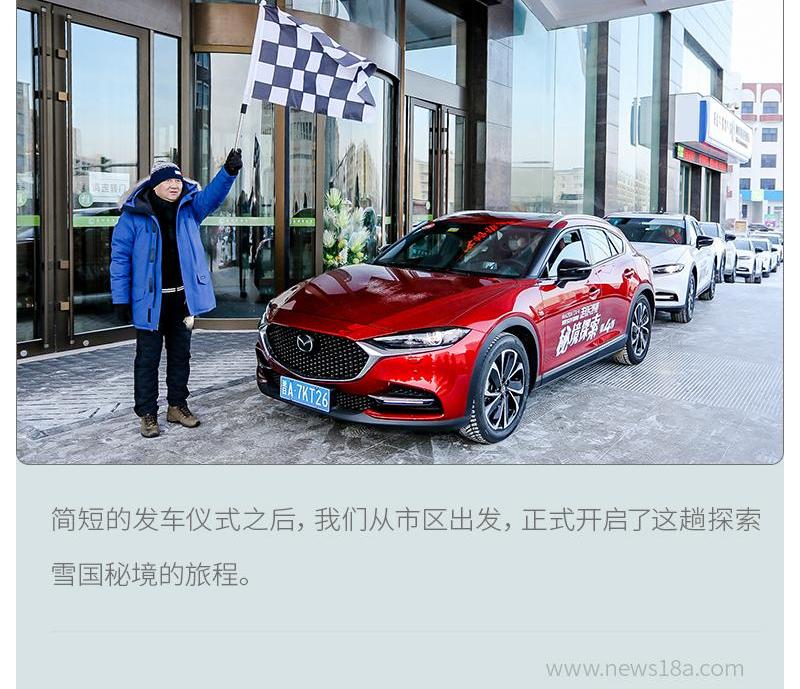 马自达,世纪,一汽,北京