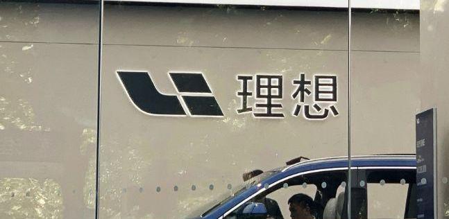 理想汽车,蔚来,理想ONE,小鹏,特斯拉
