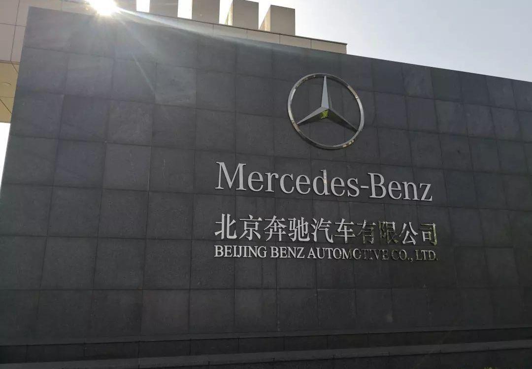 北京,奔驰,北京汽车,宝马,现代
