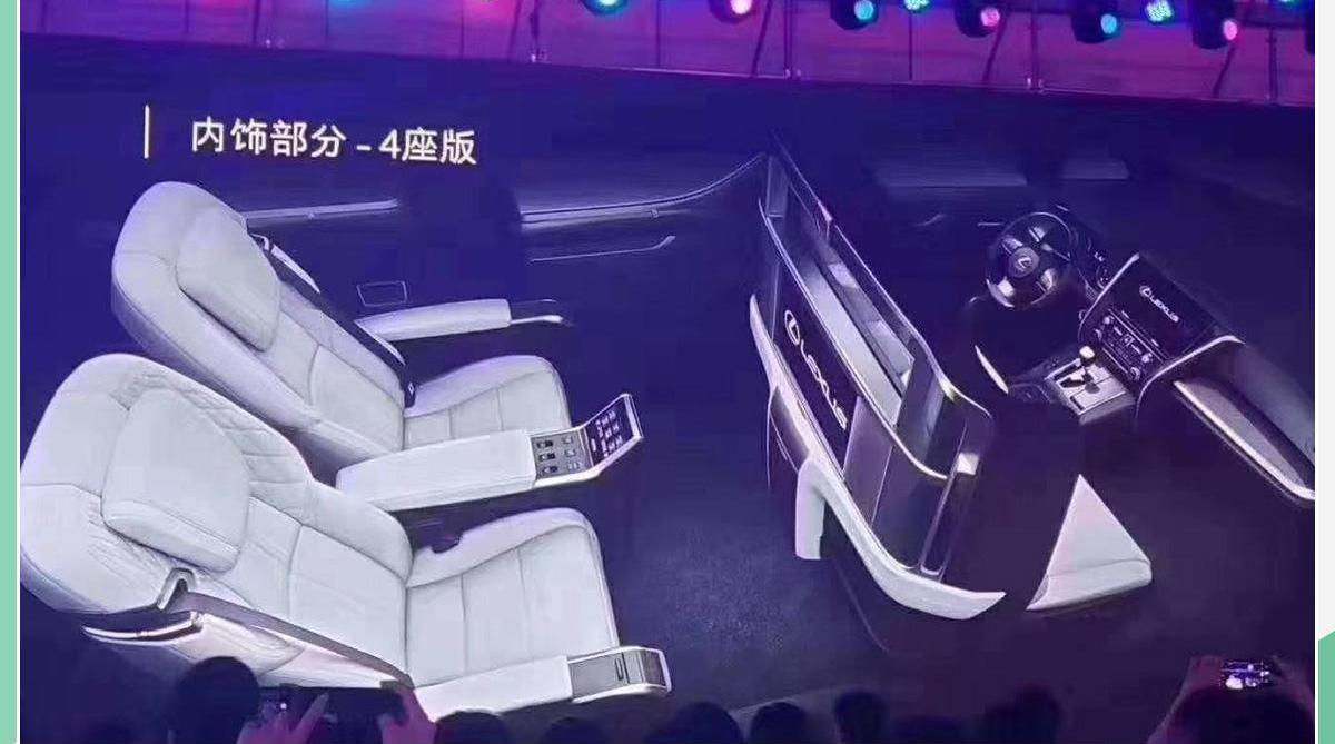 雷克萨斯,雷克萨斯LM,埃尔法,丰田