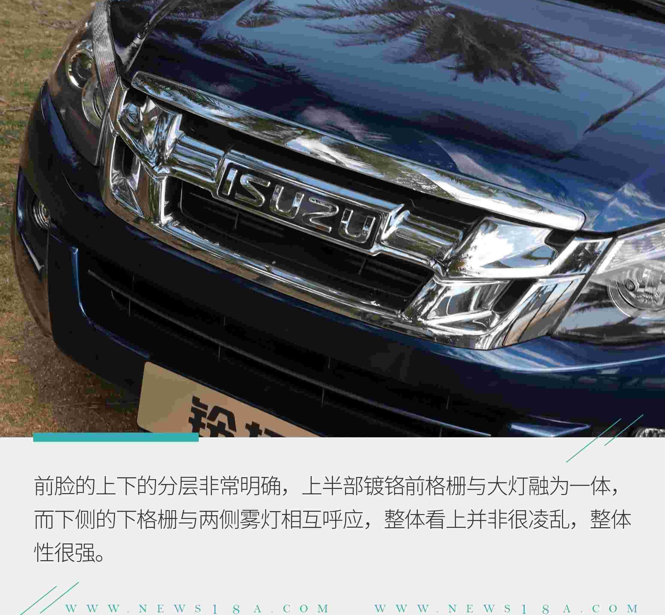 铃拓,五十铃,D-MAX,发现,瑞迈S