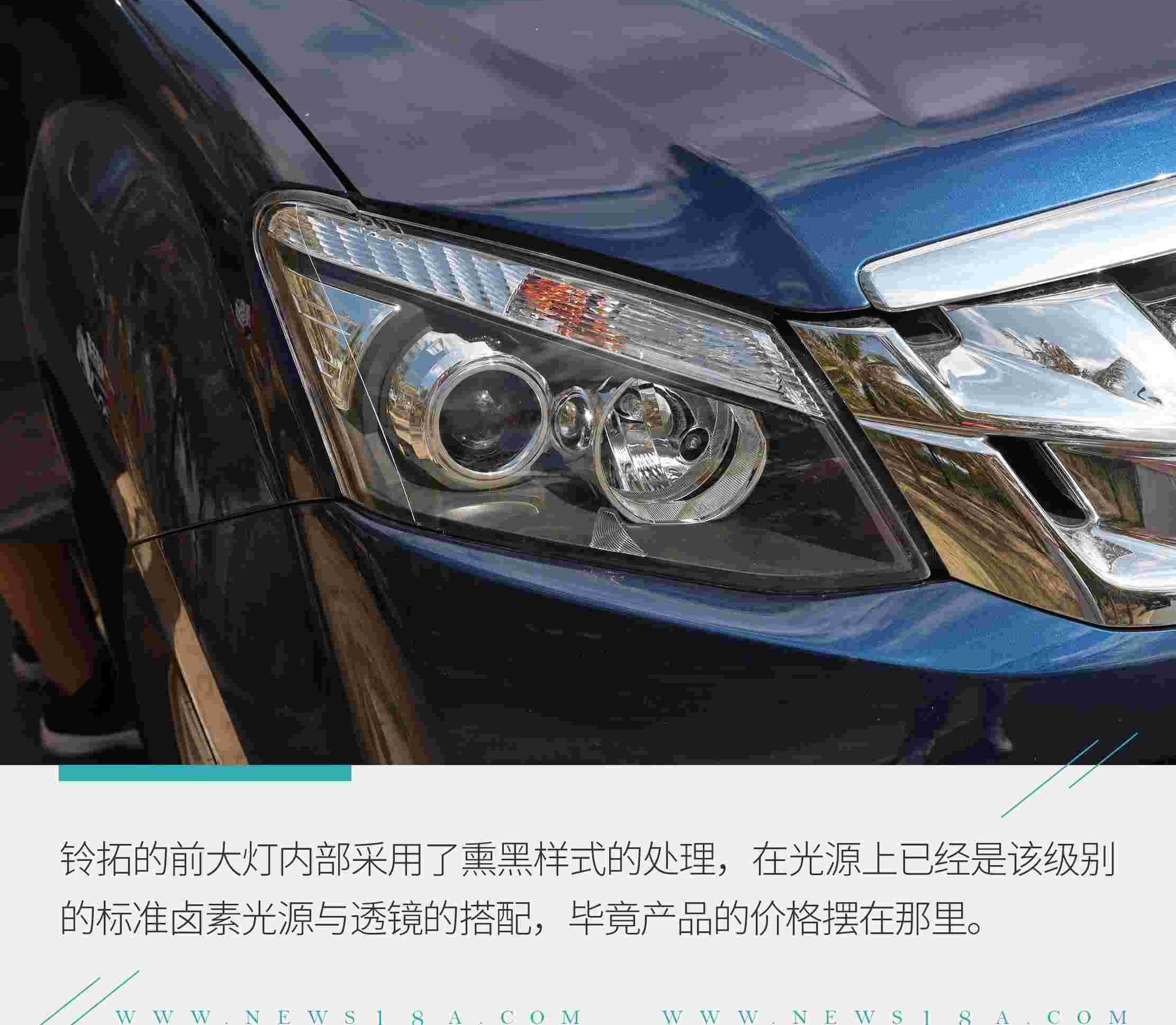 铃拓,五十铃,D-MAX,发现,瑞迈S
