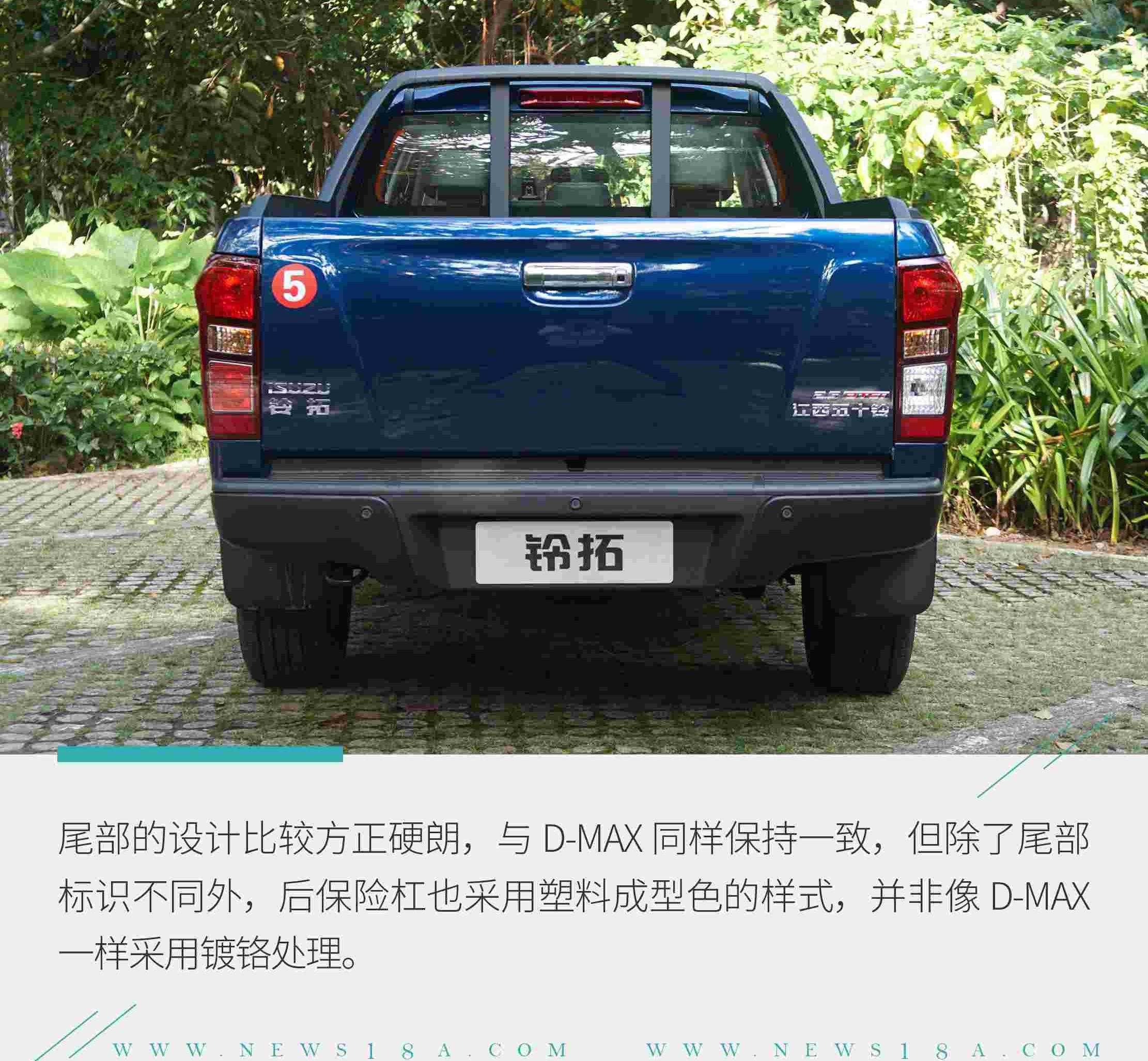 铃拓,五十铃,D-MAX,发现,瑞迈S