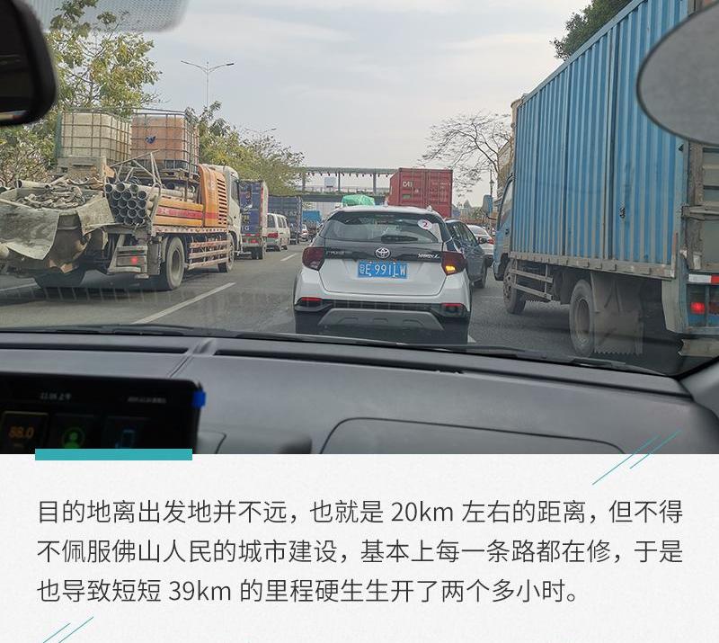 丰田,YARiS L 致炫,发现