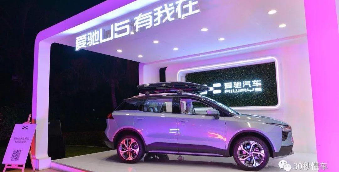 迈腾,爱驰,福特,锐际,爱驰U5