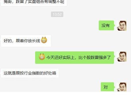 御风