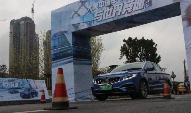 博瑞,吉利汽车