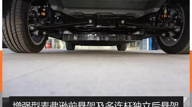 畅巡,雪佛兰,远程
