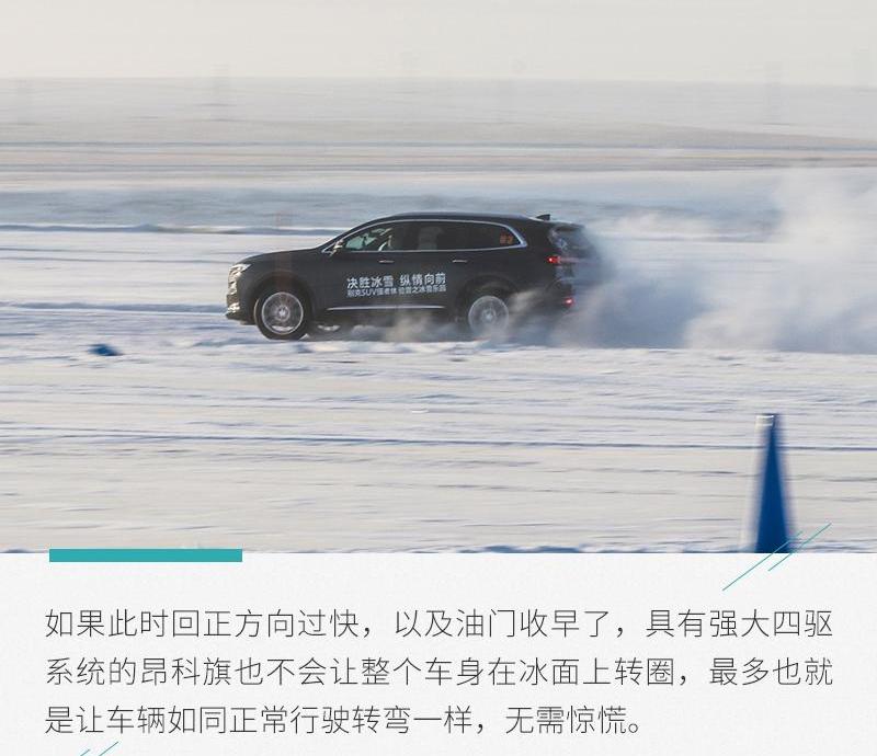 昂科旗,别克
