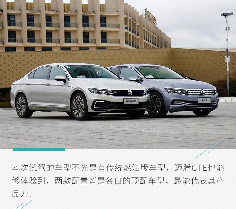 迈腾,大众,凯美瑞
