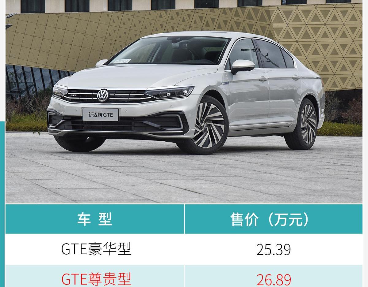 迈腾,大众,凯美瑞