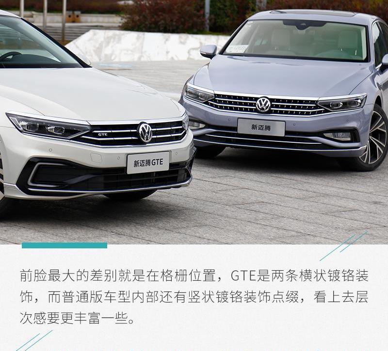 迈腾,大众,凯美瑞