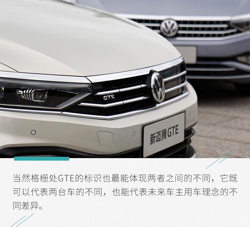 迈腾,大众,凯美瑞