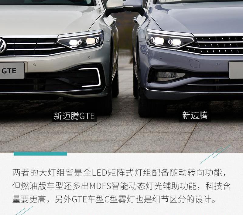 迈腾,大众,凯美瑞