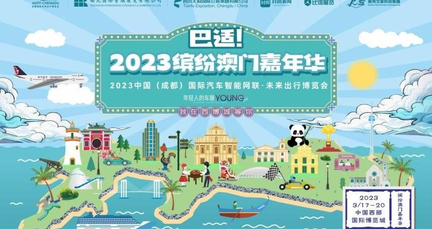 大众,曼