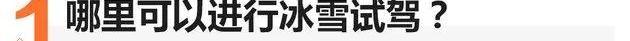 昂科旗,别克,发现,远程