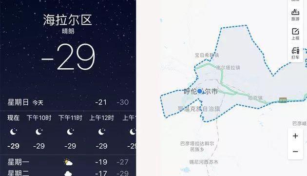 昂科旗,别克,发现,远程