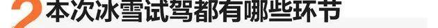 昂科旗,别克,发现,远程