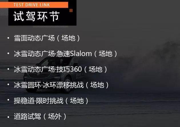 昂科旗,别克,发现,远程