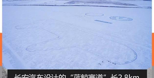 长安,鲸,长安CS95,长安CS75