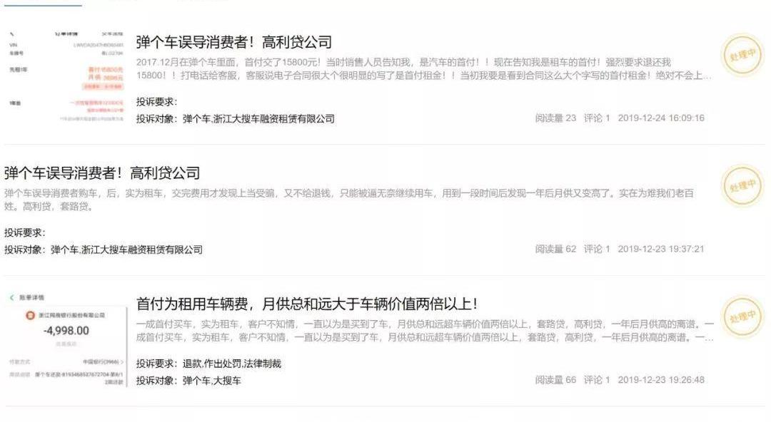 奥迪,奔驰,发现,名爵