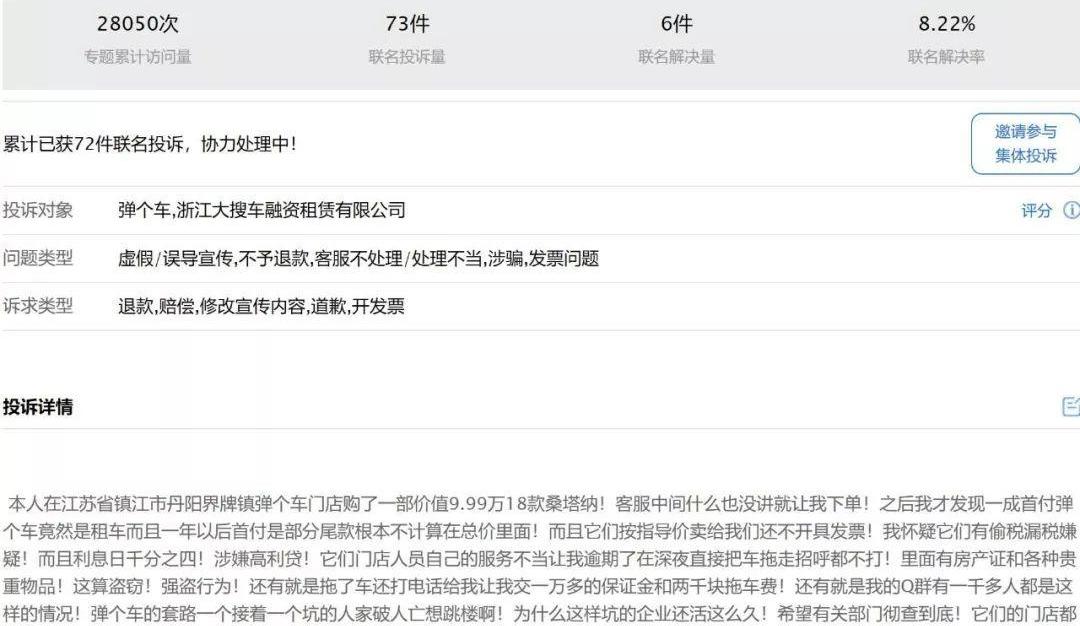 奥迪,奔驰,发现,名爵