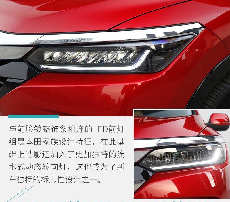 皓影,本田,缤智,冠道