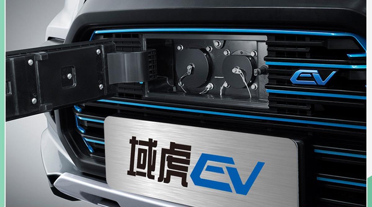域虎EV,江铃,远程