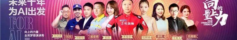 东风风神,东风,奕炫
