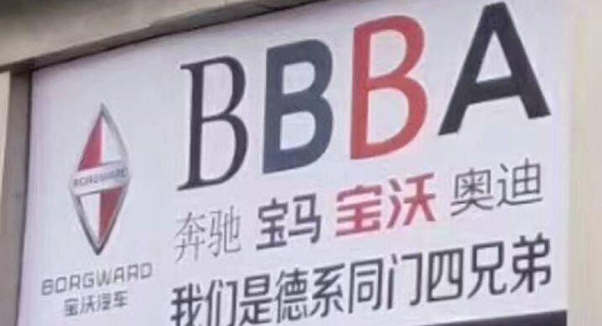 斯巴鲁,奥迪,奔腾,特斯拉,英菲尼迪