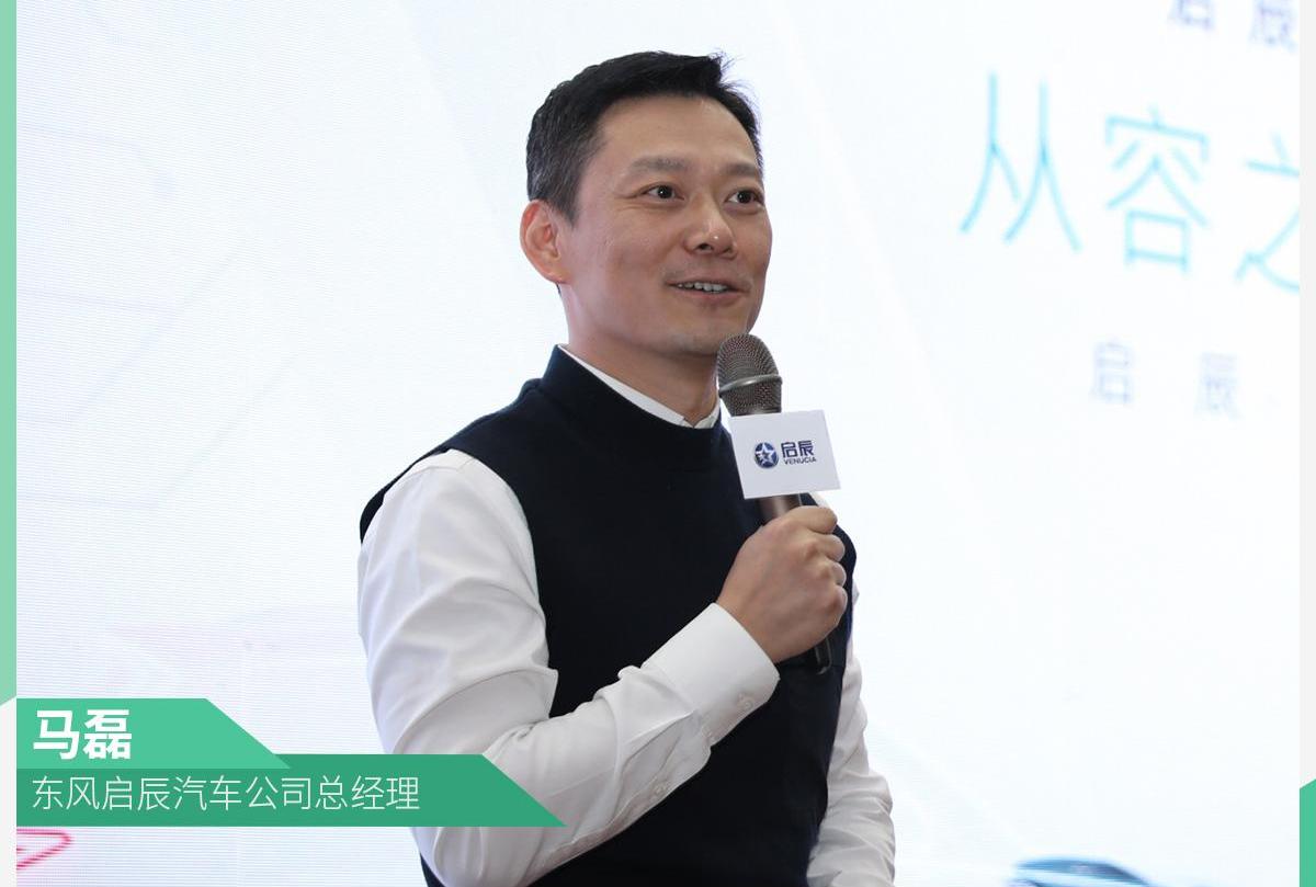 启辰,东风,启辰星,日产,三菱