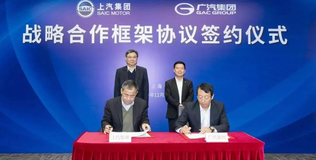 广汽集团,小鹏,蔚来,长安,东风