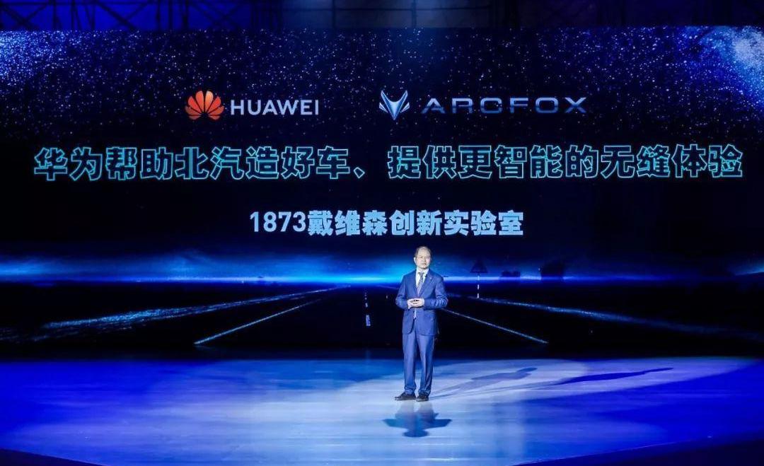 奔驰,远程,宝马,合创,理念