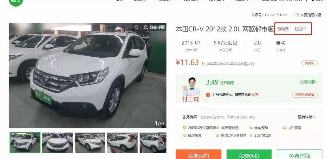 帕萨特,北京,大众,发现,轩逸