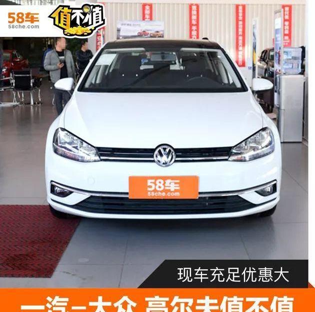 高尔夫,大众,DS,奥迪,奥迪A3