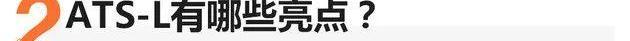 凯迪拉克,奥迪,奥迪A4L,雅阁,奔驰C级