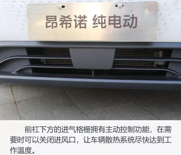 现代,北京