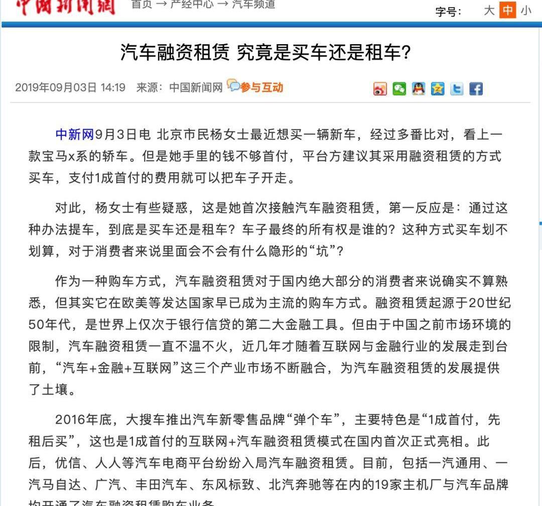 一汽,奔驰,世纪,标致,大发