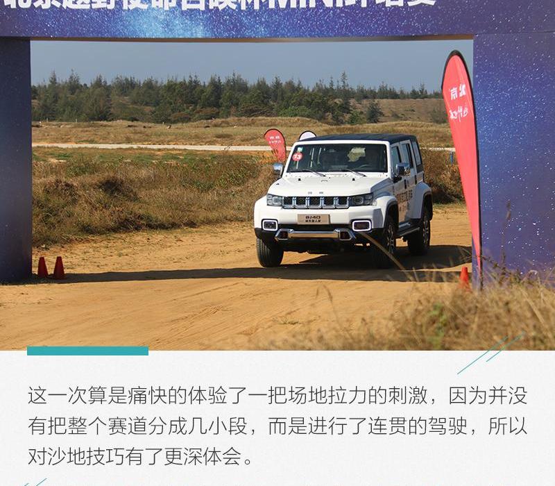 北京,BJ212,汉
