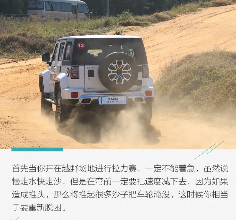 北京,BJ212,汉