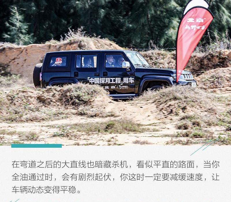 北京,BJ212,汉