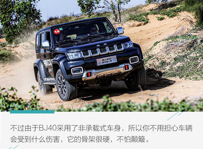 北京,BJ212,汉
