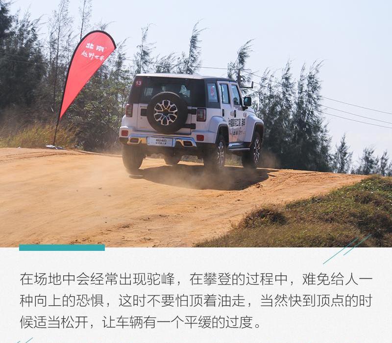 北京,BJ212,汉