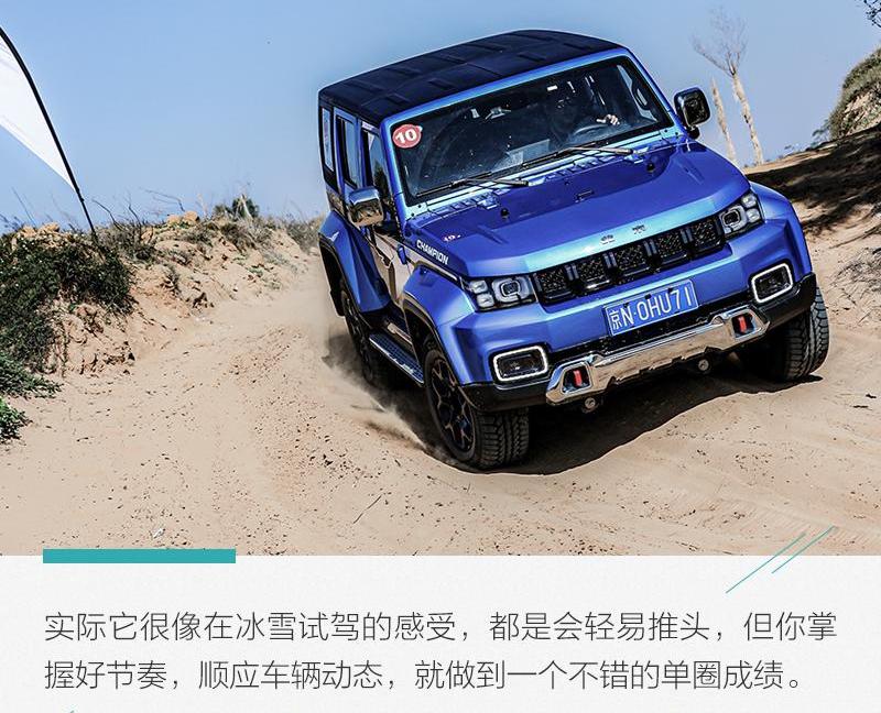 北京,BJ212,汉