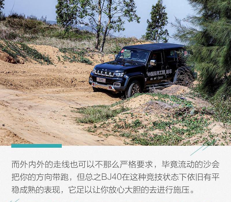 北京,BJ212,汉